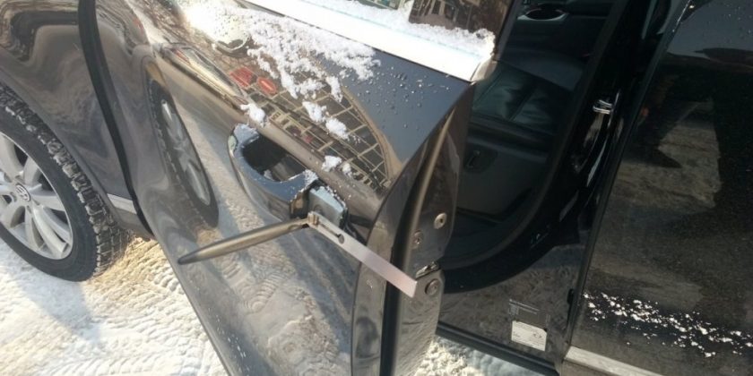 Открыть авто