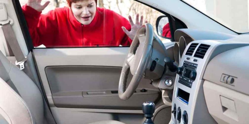 Как открыть машину?