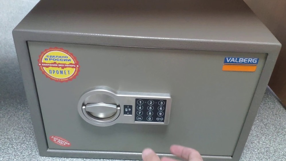 Как открыть сейф Валберг (VALBERG)?