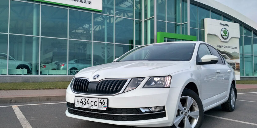 Открыть автомобиль Шкода